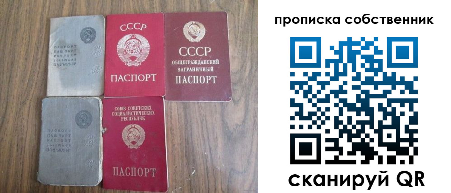 найти адрес прописки в Изобильном