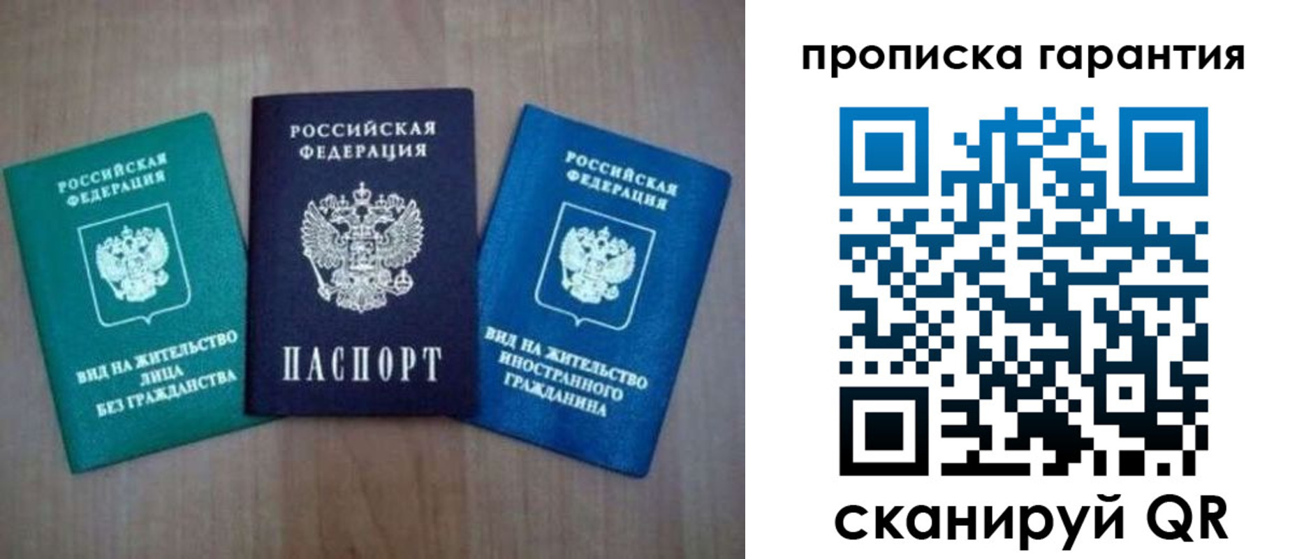 пропишу в квартире в Изобильном