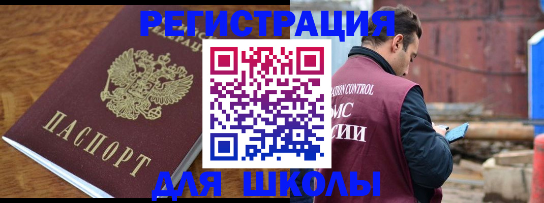регистрация в Изобильном